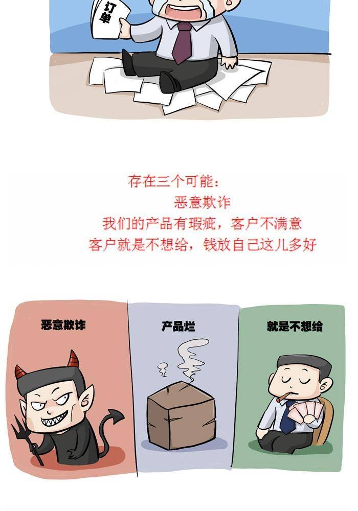 第十九话