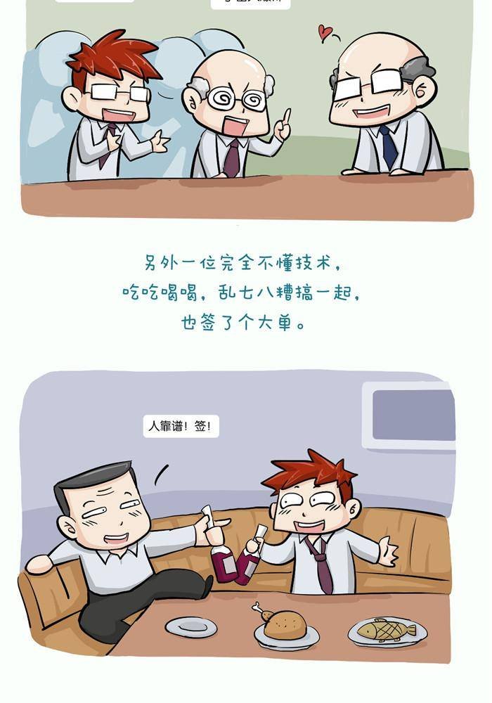 第五话
