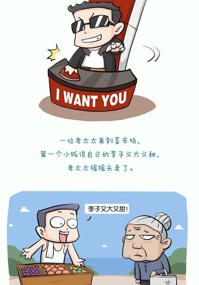 第六话