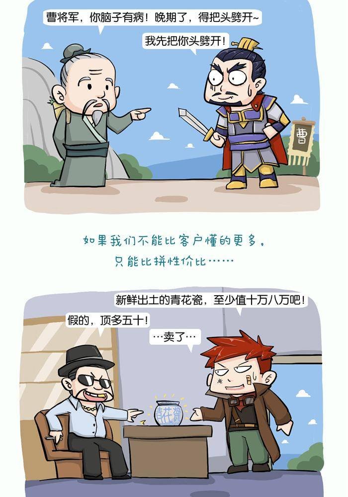第六话