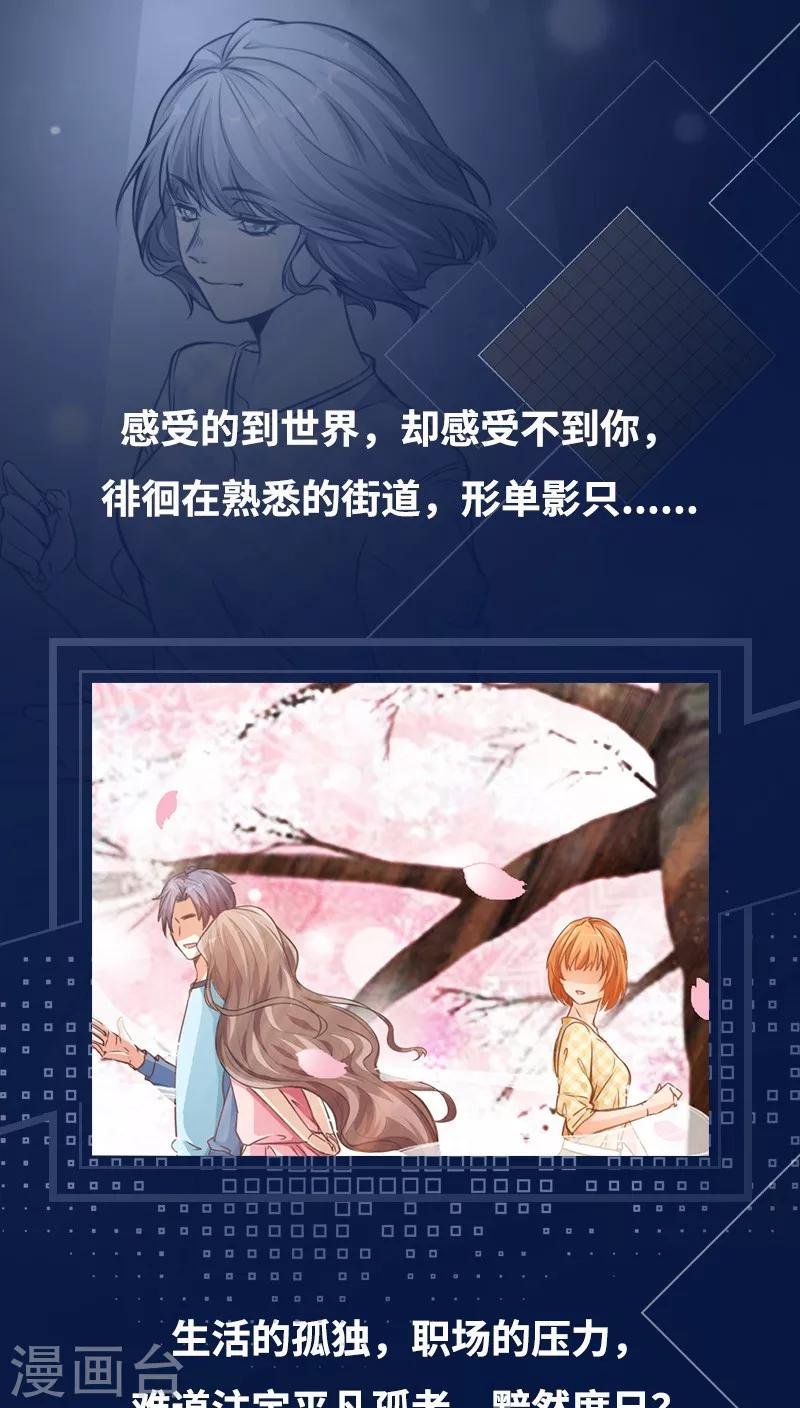 预告
