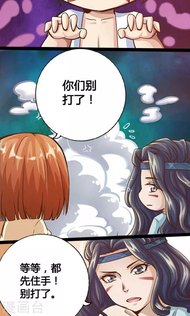 第12话