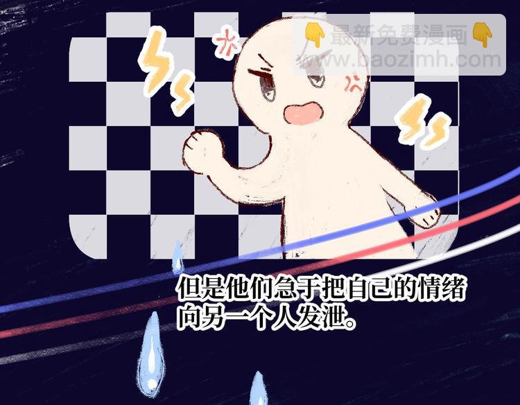 第7话 我能帮你！