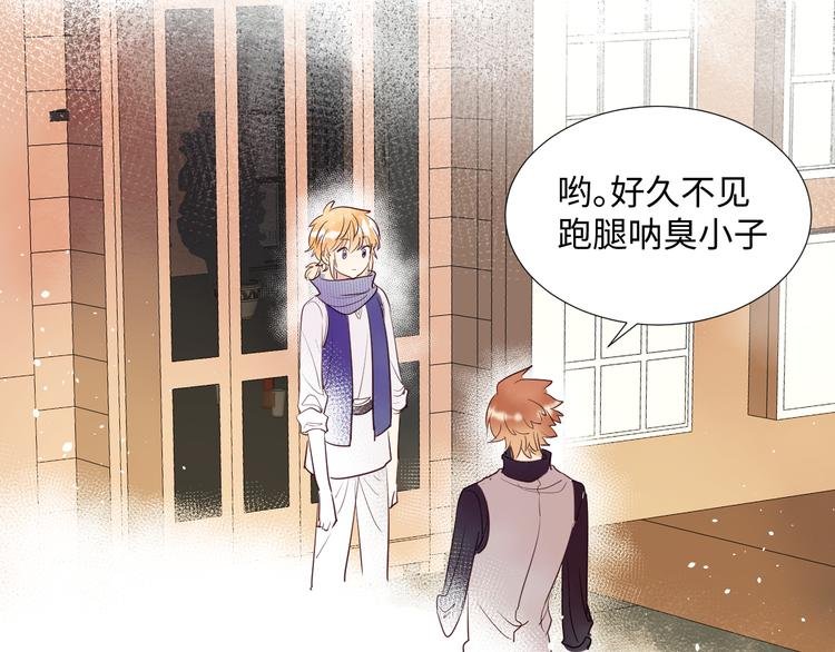 第7话 我能帮你！