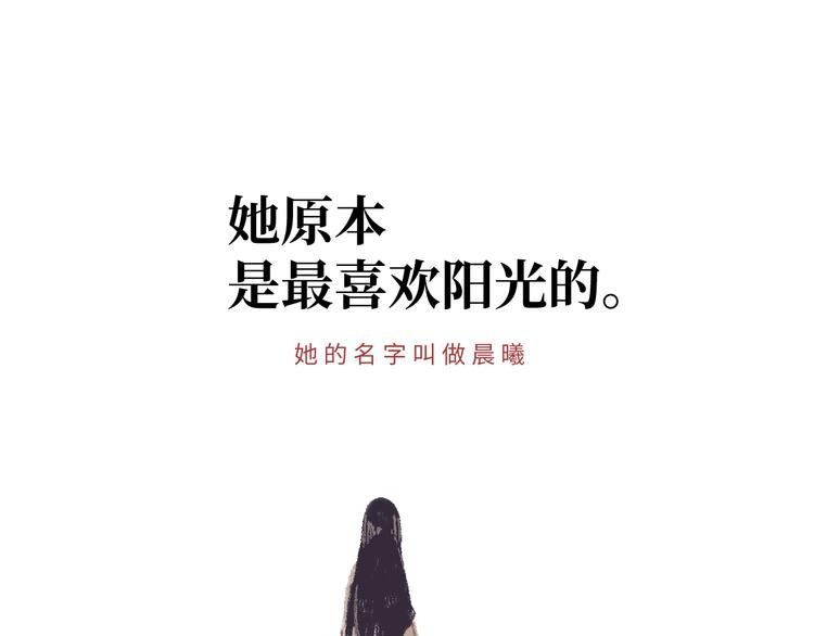 第6话 医生