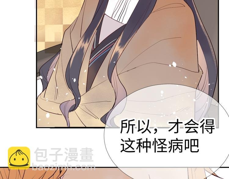 第6话 医生
