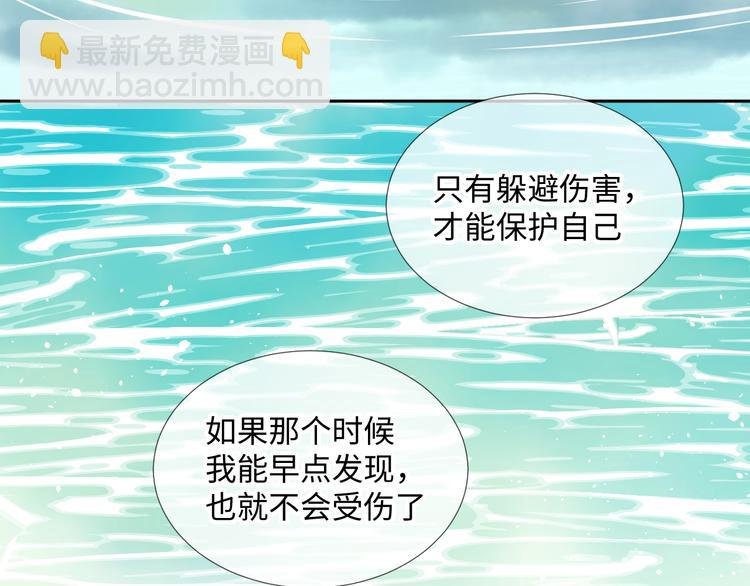 第5话 光