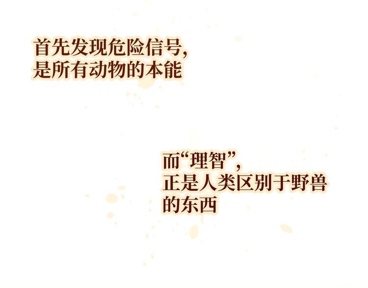 第5话 光
