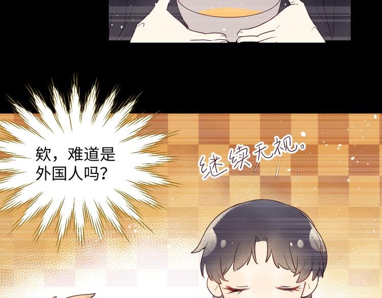 第5话 光