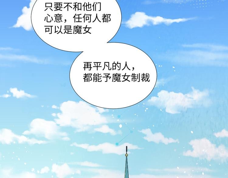第4话 黑色魔女