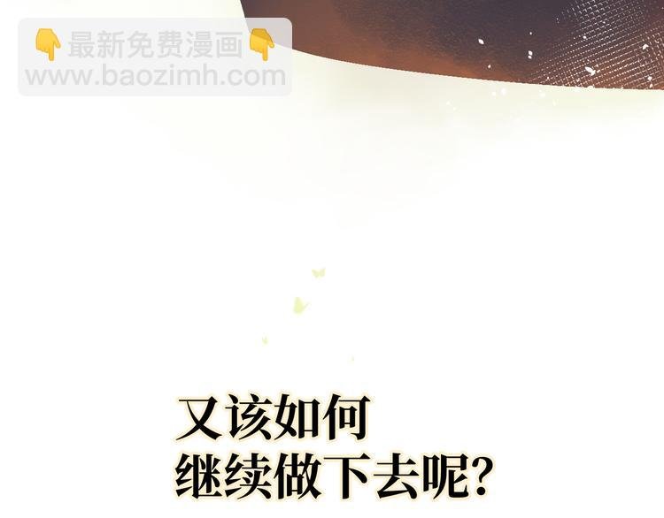 第3话 童话