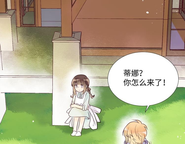 第2话 请救救姥姥