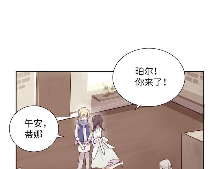 第1话 神的惩罚