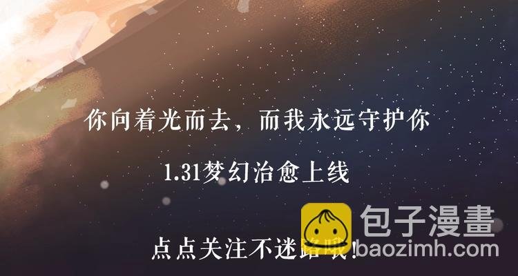 1.31噗噗新作 梦幻上线