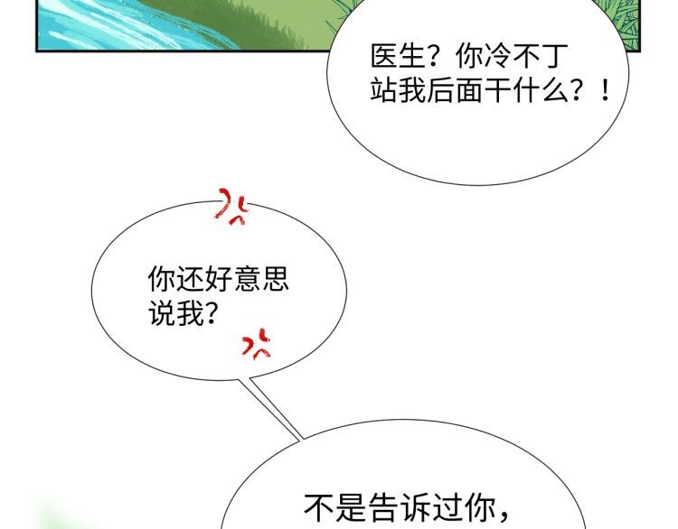 第15话 时光飞逝