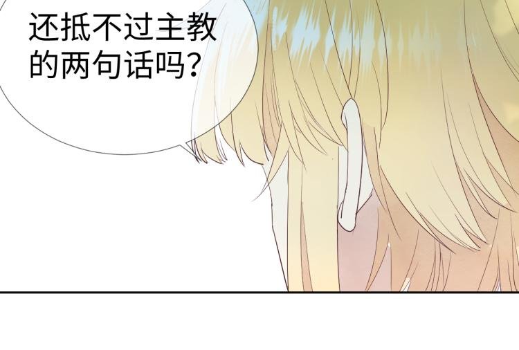 第15话 时光飞逝