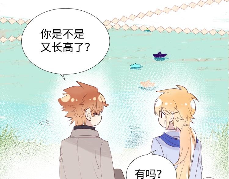 第15话 时光飞逝