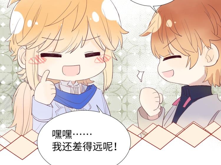 第15话 时光飞逝