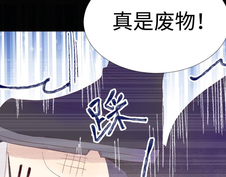 第15话 时光飞逝