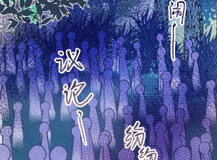第14话 你后悔吗