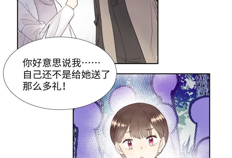 第14话 你后悔吗