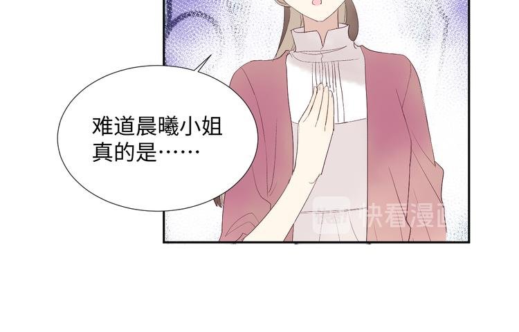 第14话 你后悔吗
