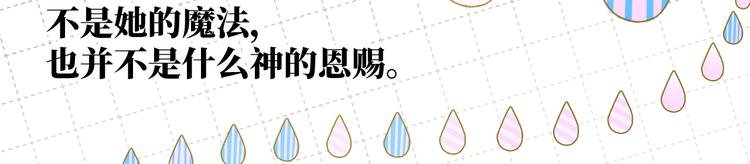 第13话 冒牌货