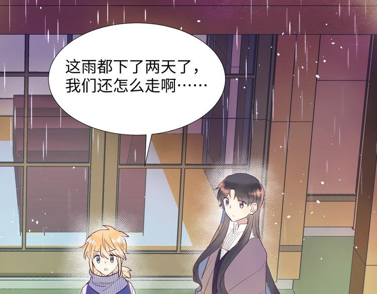 第13话 冒牌货