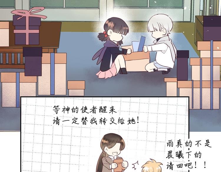 第13话 冒牌货