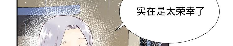 第13话 冒牌货