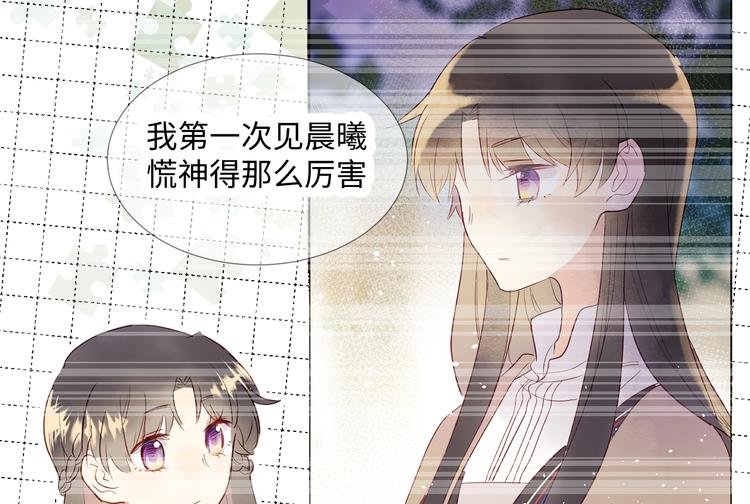 第11话 兔子妈妈
