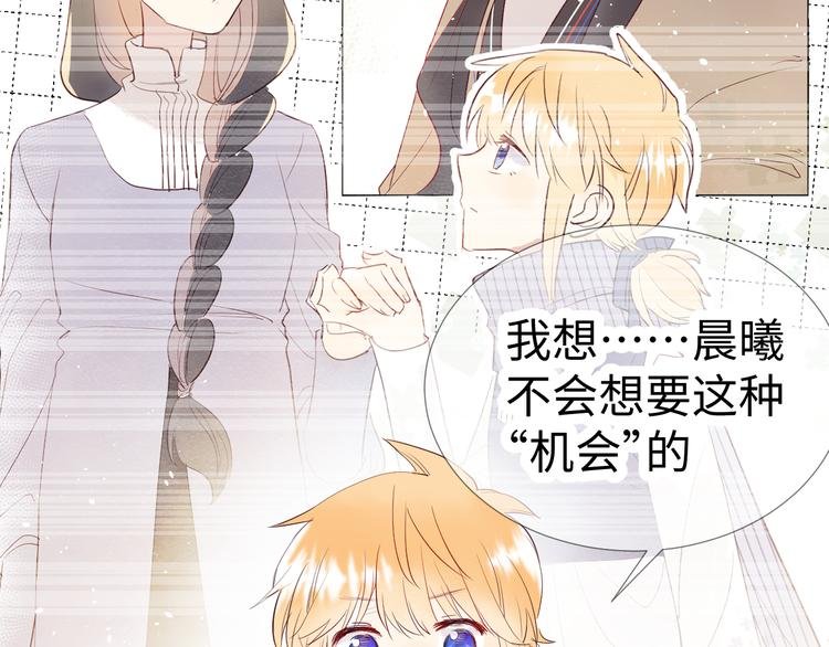 第11话 兔子妈妈