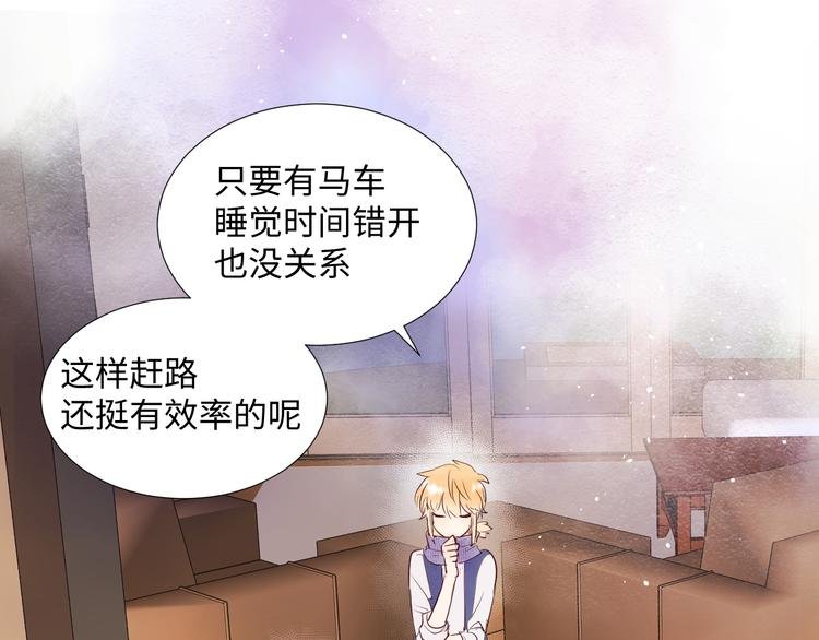 第11话 兔子妈妈