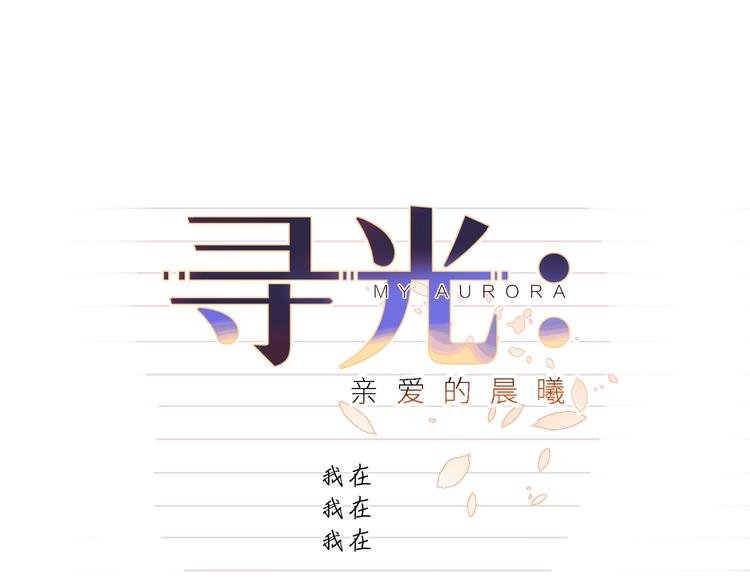 第10话 神的使者