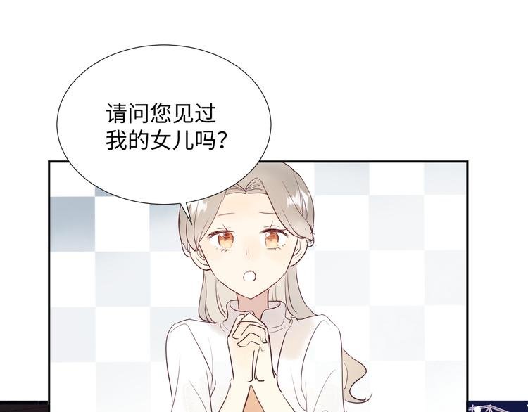 第10话 神的使者