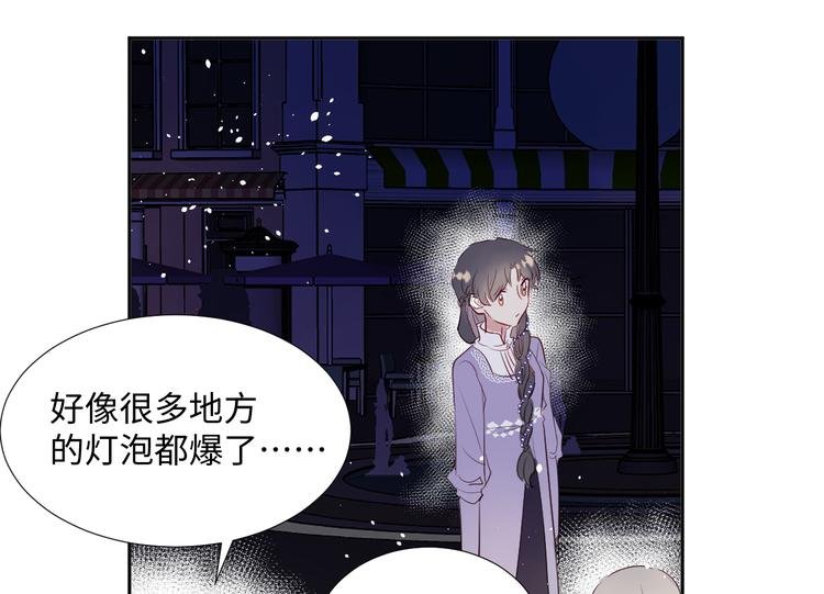 第10话 神的使者
