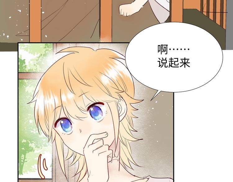 第9话 集会