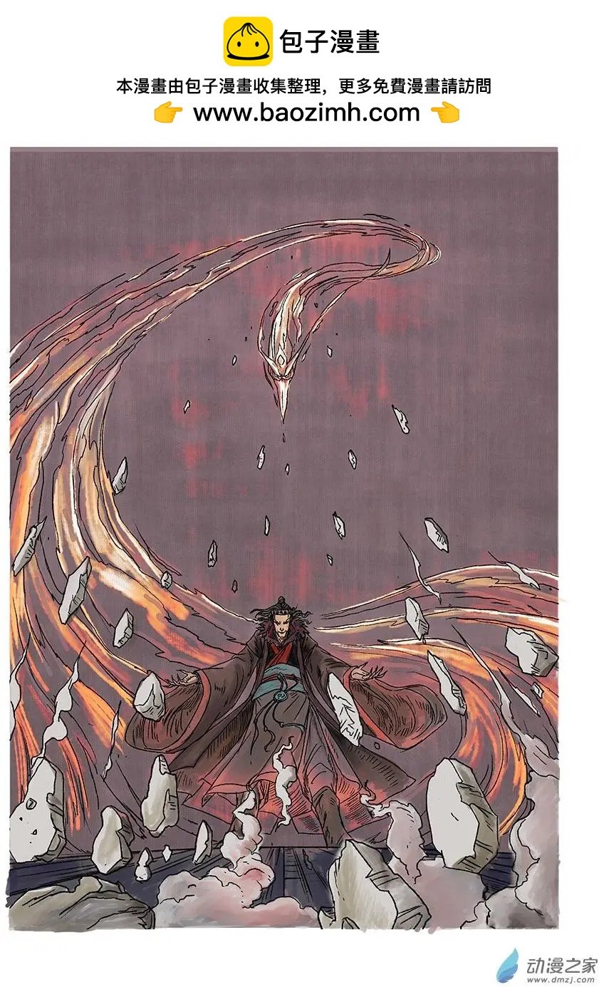 序章（7）