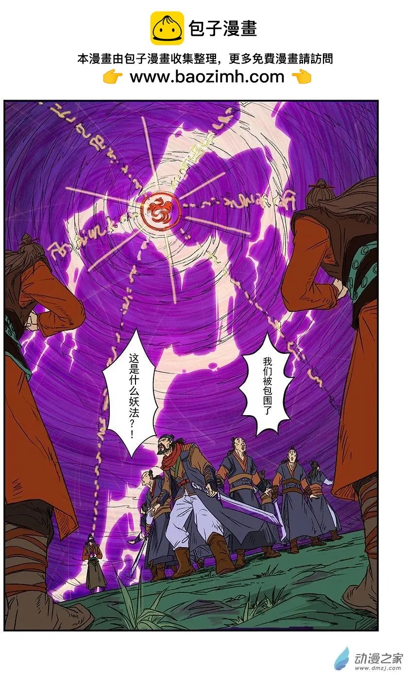 序章（7）