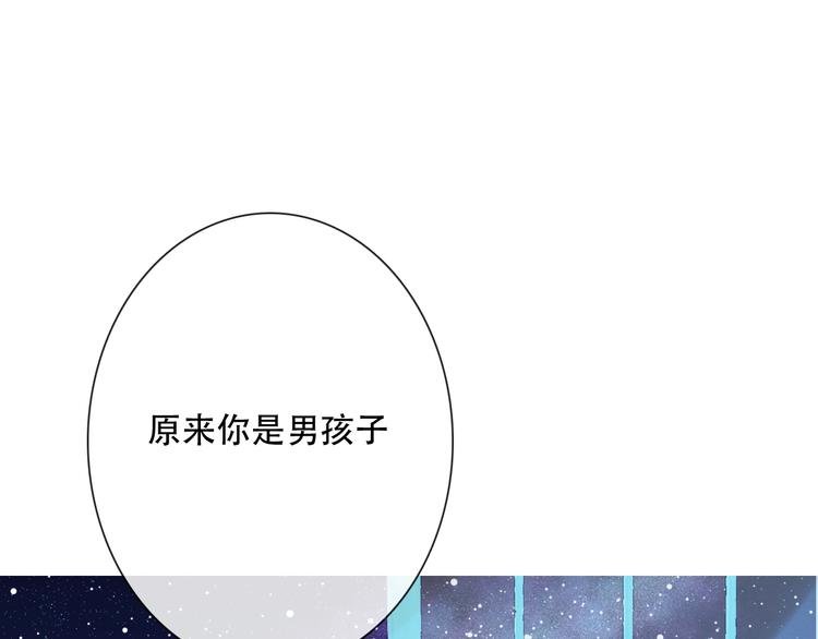 第14话 完结篇 面对恐惧