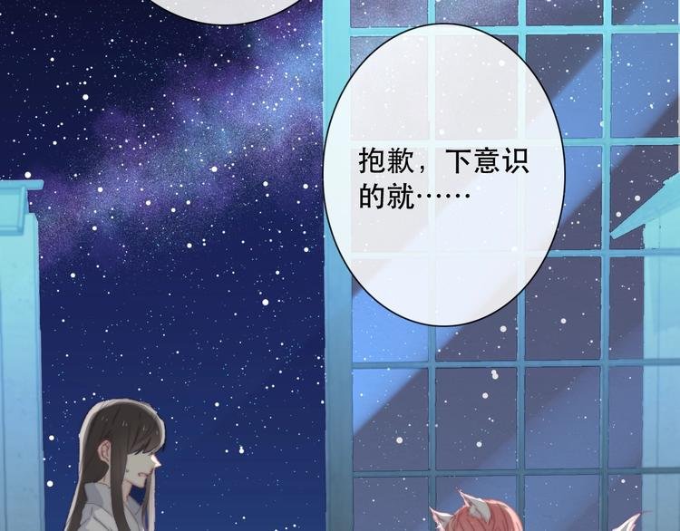 第14话 完结篇 面对恐惧