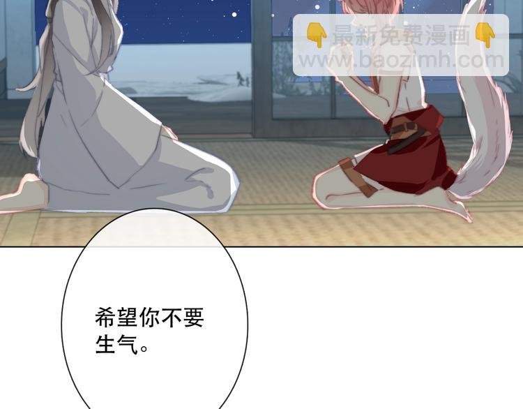第14话 完结篇 面对恐惧