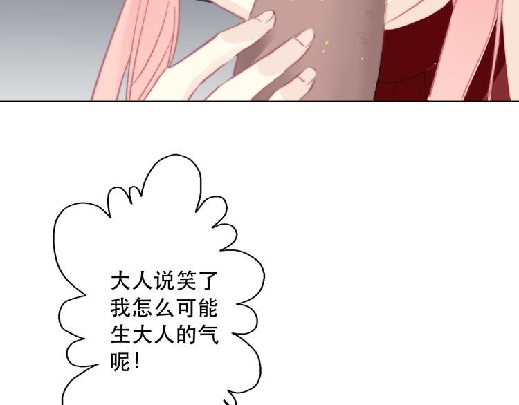 第14话 完结篇 面对恐惧