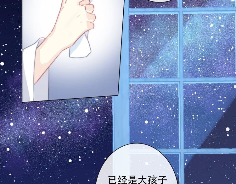 第14话 完结篇 面对恐惧