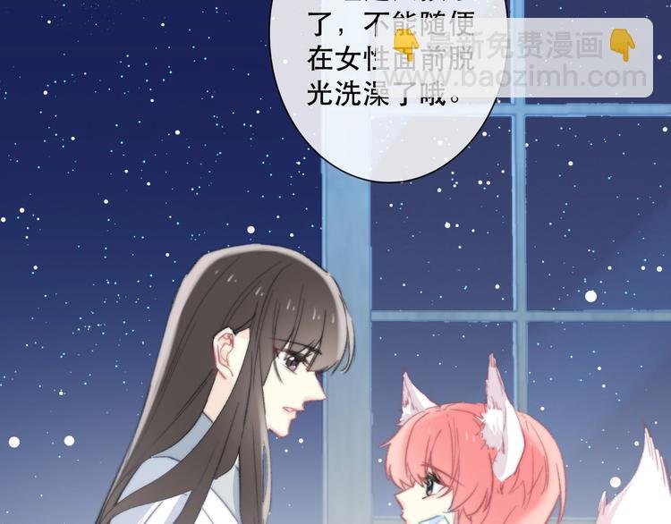 第14话 完结篇 面对恐惧