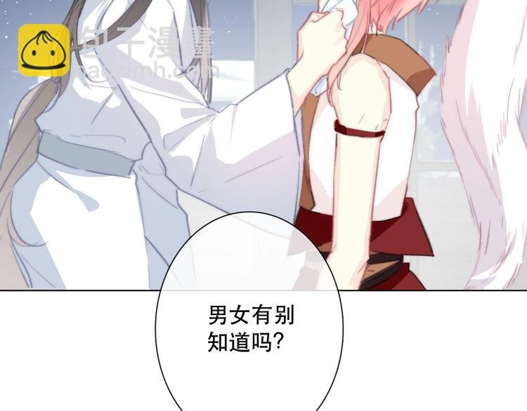 第14话 完结篇 面对恐惧