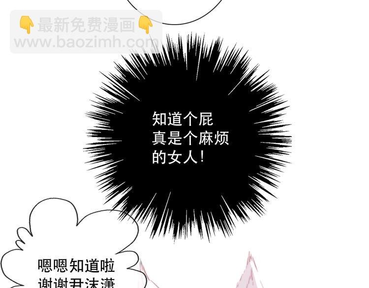 第14话 完结篇 面对恐惧