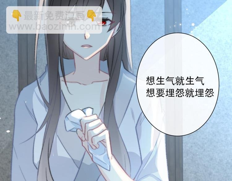 第14话 完结篇 面对恐惧