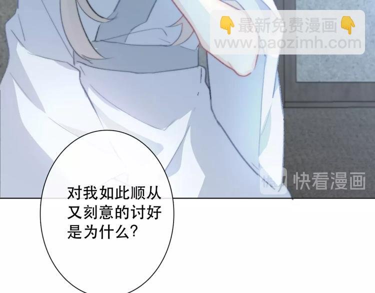 第14话 完结篇 面对恐惧