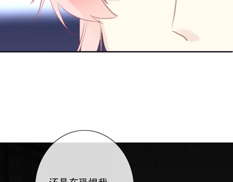 第14话 完结篇 面对恐惧